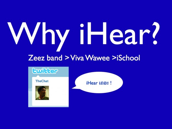 iHear.002