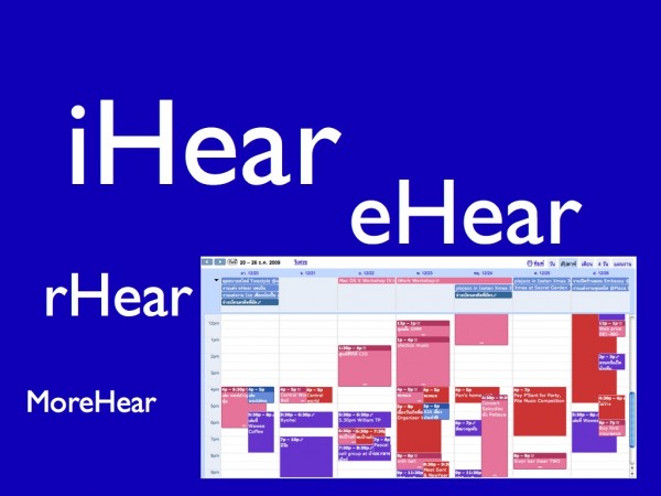 iHear.014
