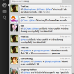 ระดมสมองแต่งเพลงด้วย twitter