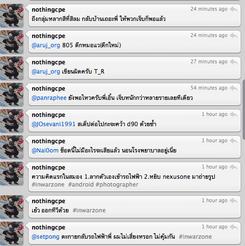 M79 ระเบิด สีลม