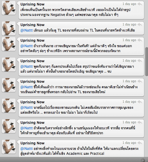 timeline @dumbbellism