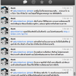 timeline @inattt