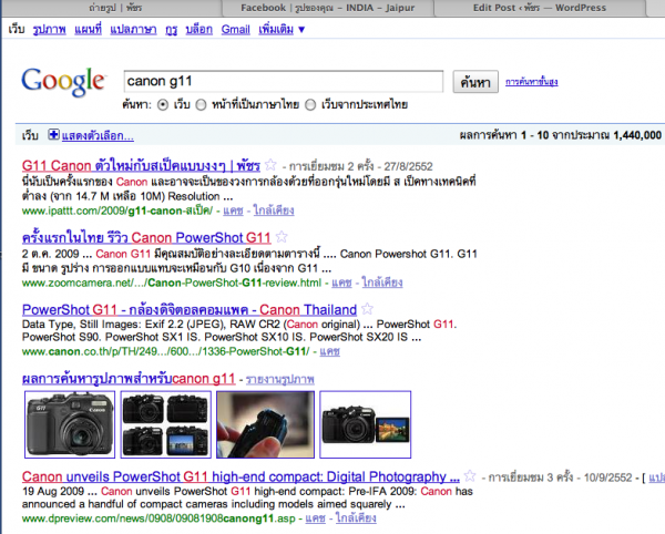 search canon g11 search canon g11