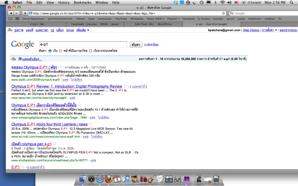 search e-p1 search e-p1