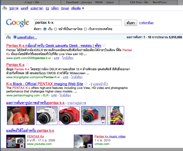 search pentax k-x search pentax k-x