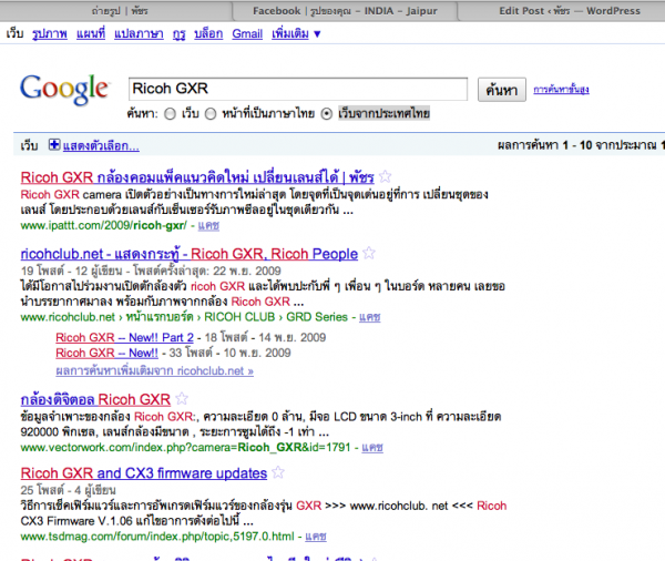 search ricoh GXR search ricoh GXR