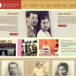 เว็บไซต์ pridi-phoonsuk คลิกที่รูปเข้าสู่วิธีการทำในบล็อกของ @warong