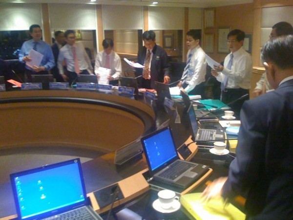 ประชุมเสร็จ ประชุมเสร็จ