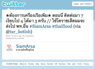 ความต้องการเครื่องยนต์เรือยังมีต่อเนื่อง ความต้องการเครื่องยนต์เรือยังมีต่อเนื่อง