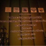 การจัดกิจกรรมเสวนาด้านคอรัปชั่นในไทยมีมาก แต่ยากที่จะแก้ไขเพราะยากที่จะนำความจริงมาสู๋สาธารณะ