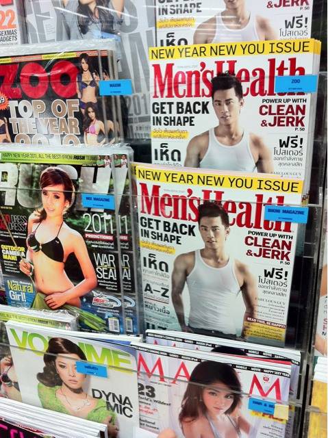 men's health ถูกรายล้อมด้วยนิตยสารโดยรอบแบบนี้ men's health ถูกรายล้อมด้วยนิตยสารโดยรอบแบบนี้