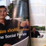 iPattt in positioning Mag