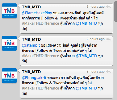 @TMB_MTD แจกรางวัลด้วยแฮะ ลองเซิร์ทดูครับ @TMB_MTD แจกรางวัลด้วยแฮะ ลองเซิร์ทดูครับ