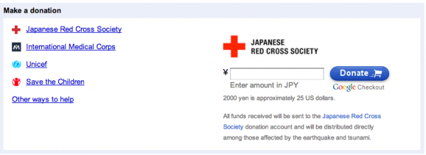 Google Crisis Response เข้ามาจะพบกับช่องให้บริจาค Google Crisis Response เข้ามาจะพบกับช่องให้บริจาค