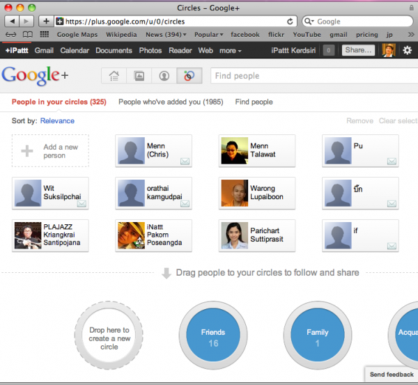 google plus ใหม่เอี่ยม สามารถใช้งานในท่ทำงานได้ดี google plus ใหม่เอี่ยม สามารถใช้งานในท่ทำงานได้ดี