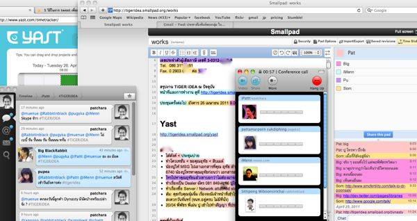 Tools ที่ใช้ทั้งหมดขณะกำลังประชุม online Tools ที่ใช้ทั้งหมดขณะกำลังประชุม online