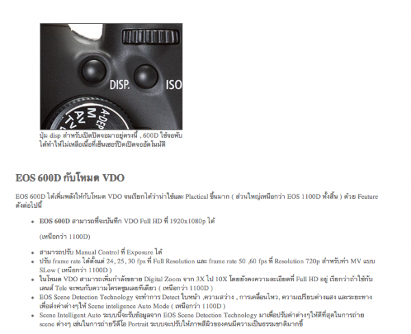 รายละเอียด รายละเอียด