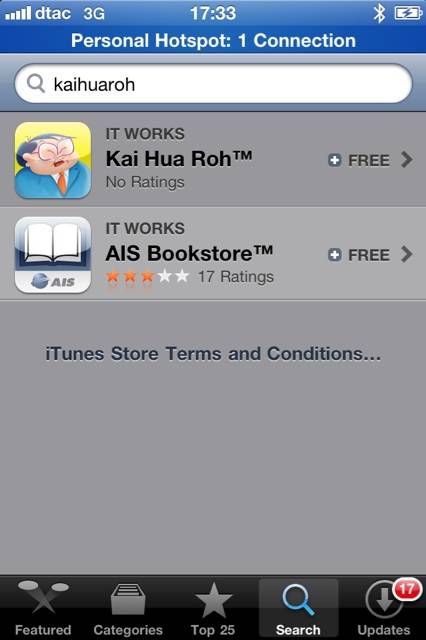 KaiHuaRoh โหลดฟรี แต่ Content ไม่ฟรีนะครับ KaiHuaRoh โหลดฟรี แต่ Content ไม่ฟรีนะครับ