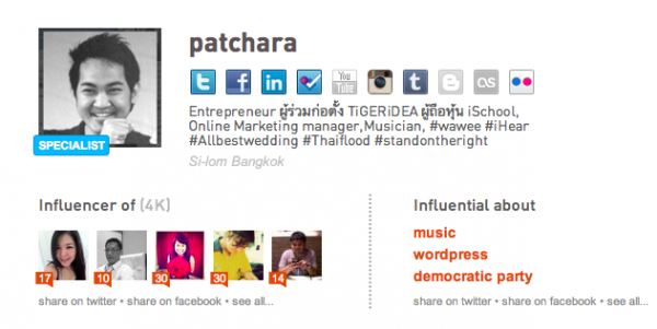 klout สามารถ connect social tools ตัวต่างๆได้เยอะขึ้น klout สามารถ connect social tools ตัวต่างๆได้เยอะขึ้น