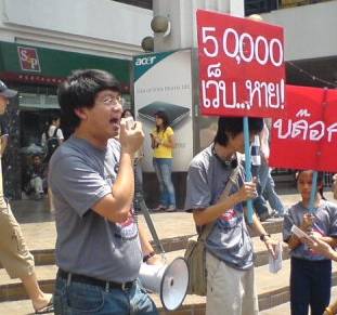 @nuling ตัวอย่าง NGO ที่เปล่งประกายใน Social Network @nuling ตัวอย่าง NGO ที่เปล่งประกายใน Social Network