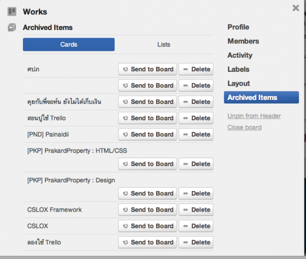 trello archived trello archived