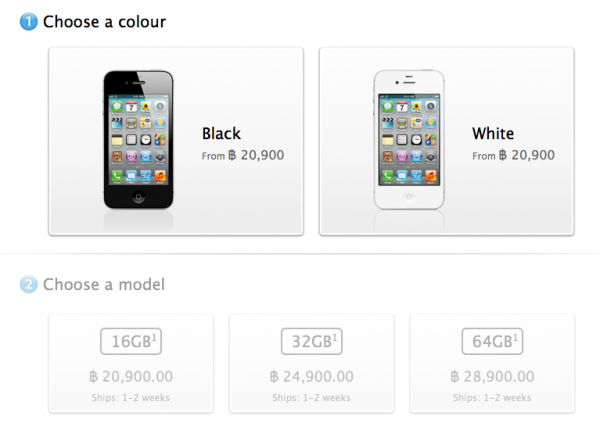 iPhone 4S Apple store ถุูกสุด! iPhone 4S Apple store ถุูกสุด!