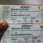 บัตร สี่แผ่นดิน บัตร สี่แผ่นดิน