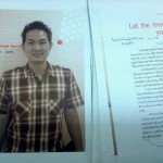 หนังสือ Change Agents ผู้นำรุ่นใหม่เพื่อการเปลี่ยนแปลง