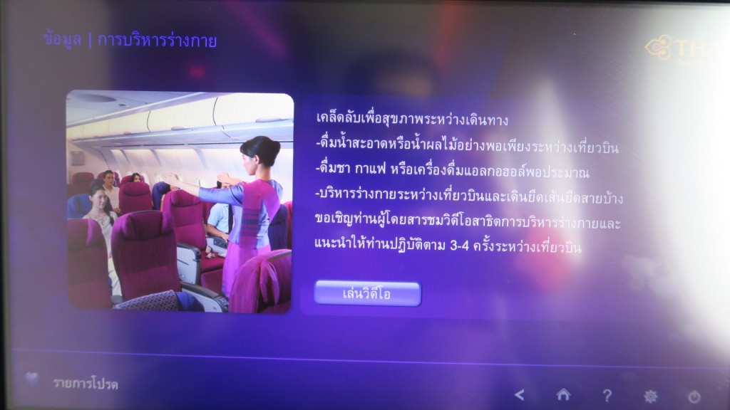 A350_3156
