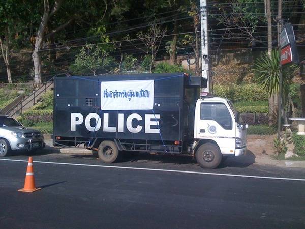 ที่พักผู้เมาแล้วขับ
