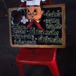 เมนูร้าน ครัวค่าย เกษตรแฟร์