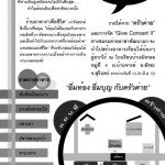 ร้านอาหาร ครัวค่าย