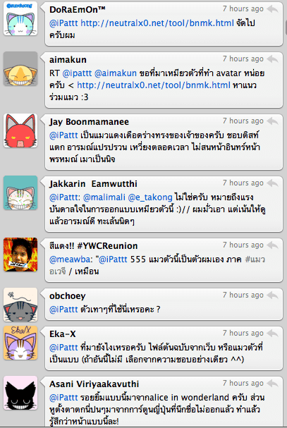 เมื่อ avatar แทบทุกคนกลายเป็นแมว