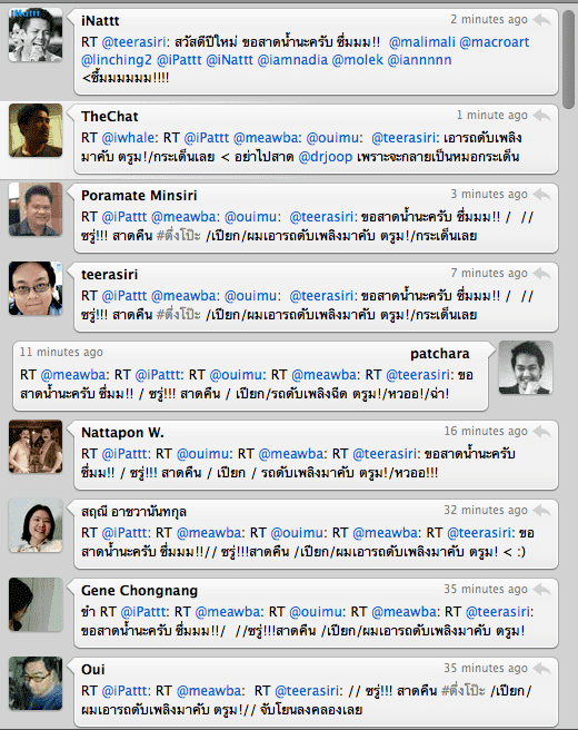 สงกรานต์บน twitter สาดกันกว่าชั่วโมง