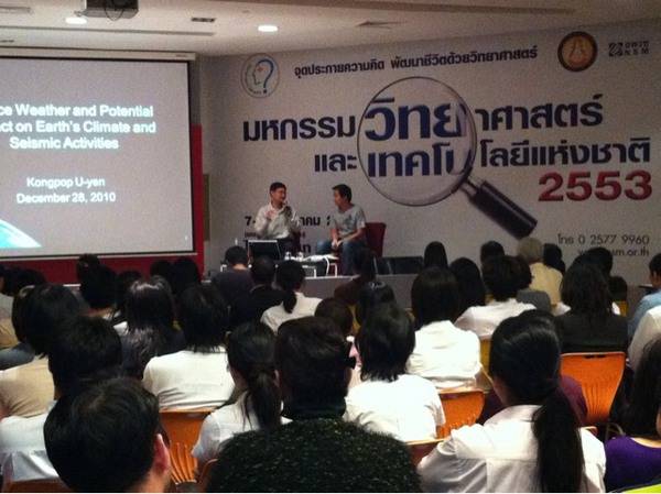 ก้องภพในงาน เราถูกทำให้ไม่รู้ ที่จามจุรีย์สแควร์ 28 ธค 2553