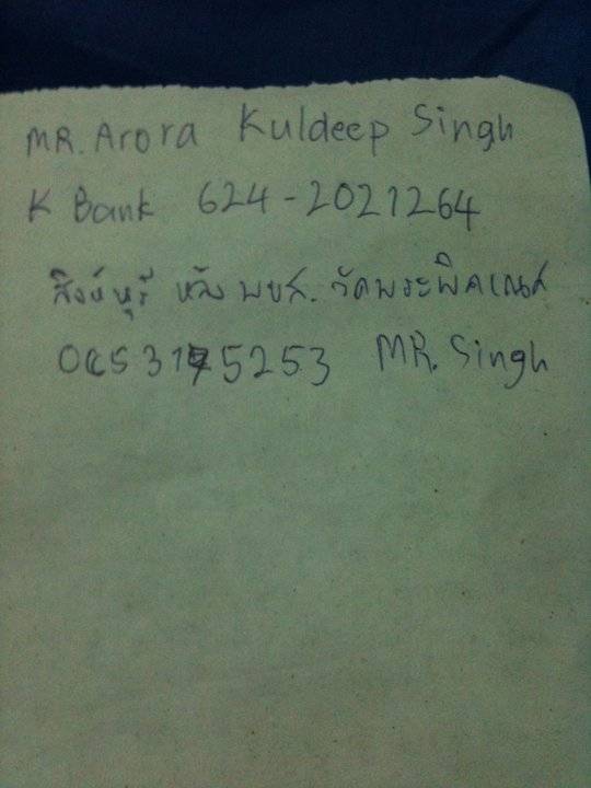 บัญชี arora kuldeep singh