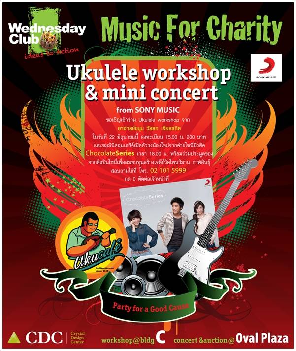 ukulele workshop โดยขนุน @ukucafe