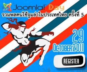 joomladay-2011