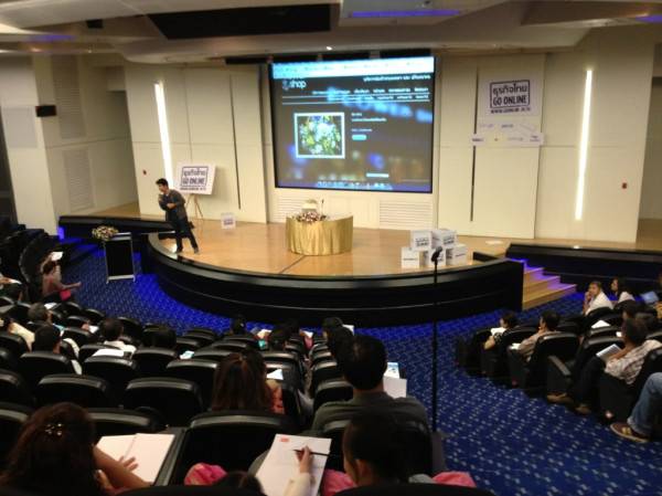 บรรยากาศการสัมมนา Go Online อันนี้ห้องใหญ่ และมีห้องย่อยเล็กๆด้วยครับ